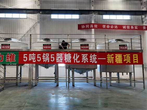嘉定精酿啤酒设备厂—5吨精酿啤酒设备—新疆项目